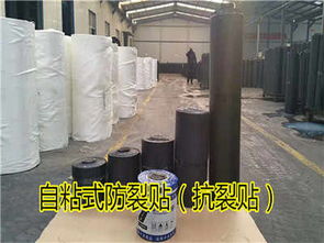 新聞保康 抗裂貼價(jià)格 市政道路工程廠家