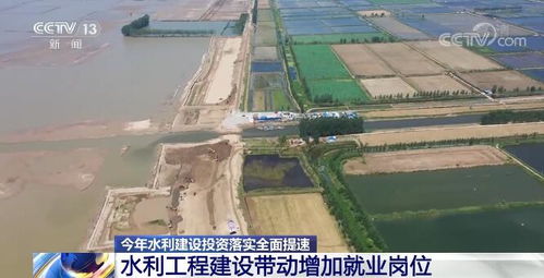 今年全國(guó)水利建設(shè)已吸納就業(yè)人數(shù)103萬(wàn)人 工程建設(shè)帶動(dòng)增加就業(yè)崗位