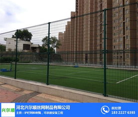 興爾順 河北護(hù)欄網(wǎng)批發(fā) 河北護(hù)欄網(wǎng)