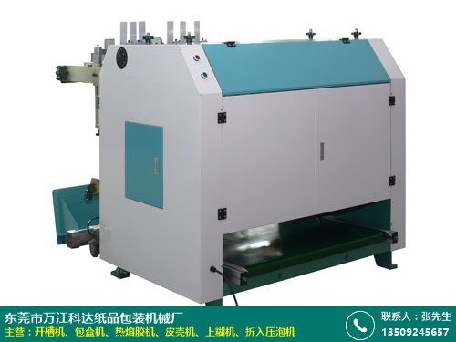 東莞切紙機(jī)開槽機(jī)價(jià)格多少 東莞科達(dá)包裝機(jī)械 禮盒 玩具 裱紙機(jī)